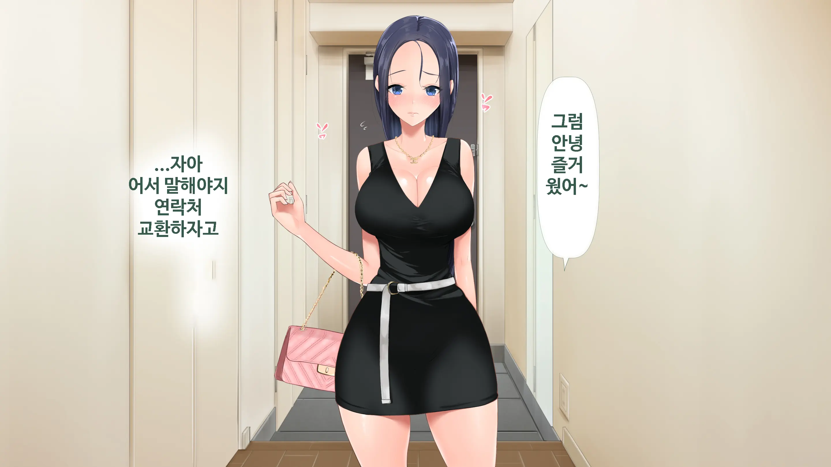 DeliHeal De Mitsuketa Do M Tenshi | 델리헬에서 찾은 도M천사